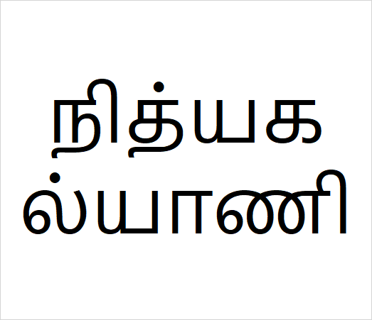 Nithiya kalyani
