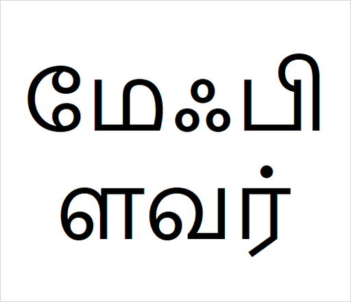 [மேஃபிளவர்] May flower